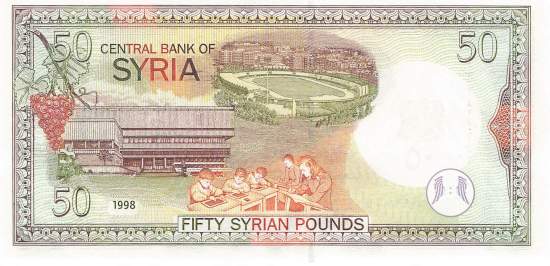 50 Pounds p.107 1998